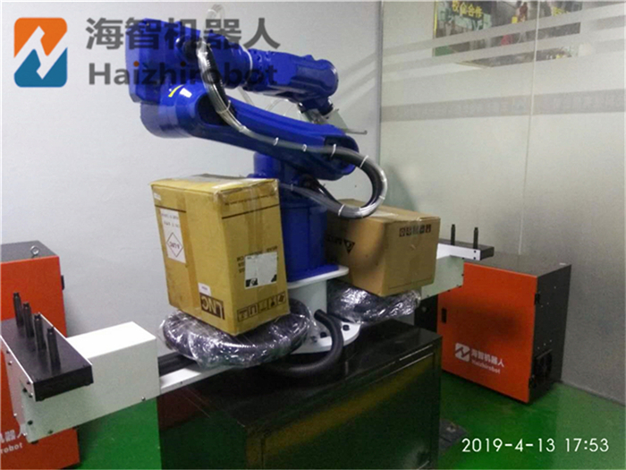 自動噴塗機器人